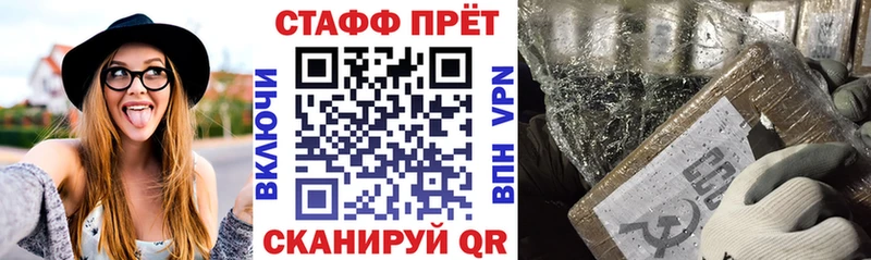 Как найти наркотики Троицк Кокаин  Каннабис  АМФЕТАМИН  Гашиш  МЕФ 