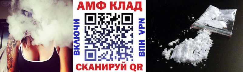 Amphetamine 97%  как найти наркотики  Троицк 