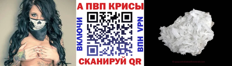 магазин    Троицк  kraken зеркало  A-PVP VHQ 