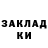 КОКАИН Колумбийский H Balck