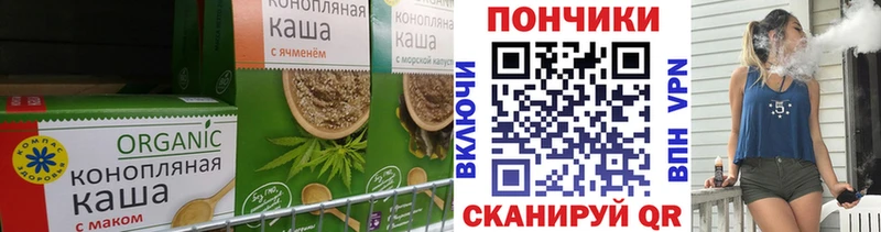 OMG ссылка  Троицк  Печенье с ТГК конопля 