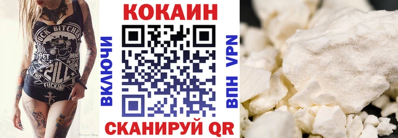 где найти наркотики  Троицк  КОКАИН Колумбийский 