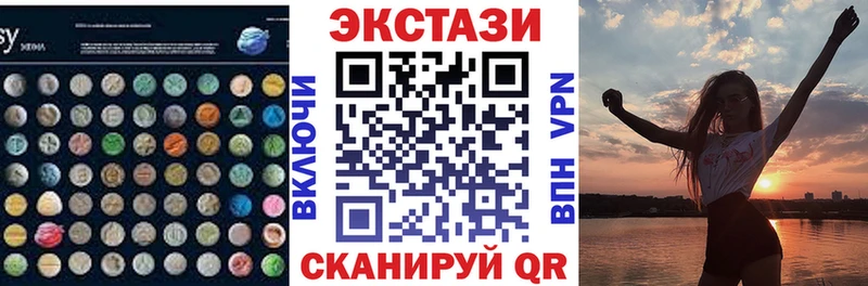 Ecstasy бентли  Троицк 
