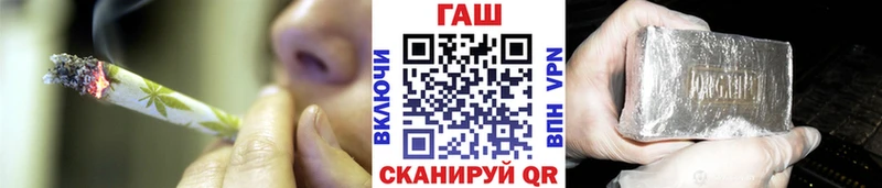 Гашиш Premium  MEGA зеркало  Троицк 