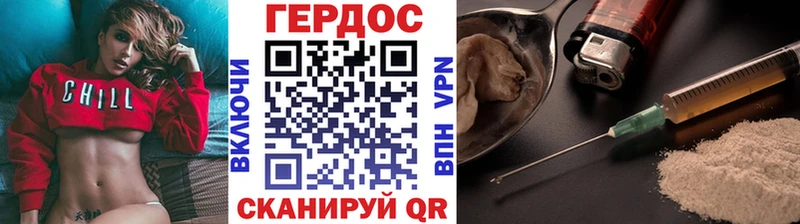как найти наркотики  Троицк  МЕГА как войти  ГЕРОИН гречка 