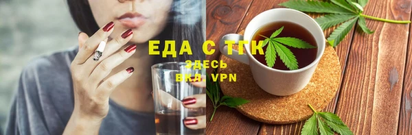 MDMA Белокуриха