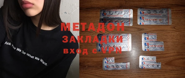мефедрон VHQ Семилуки