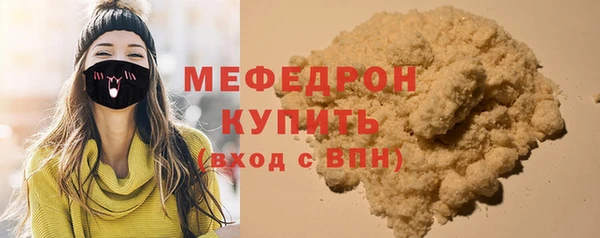 дистиллят марихуана Богородицк