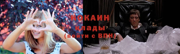кокаин Богданович
