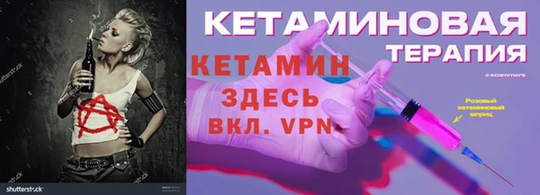 прущие грибы Семёнов