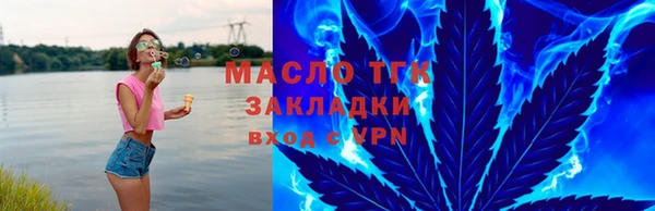 каннабис Беломорск
