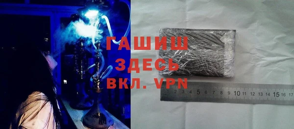 MDMA Белокуриха