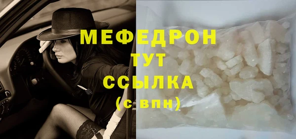 дистиллят марихуана Богородицк