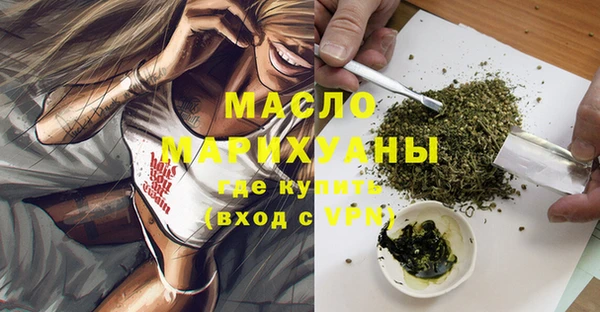 мдма Богородск