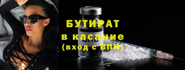 кокаин Богданович