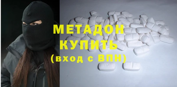 кокаин Богданович