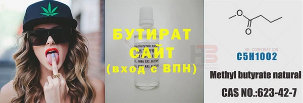 дистиллят марихуана Богородицк