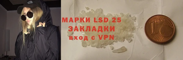 MDMA Белокуриха