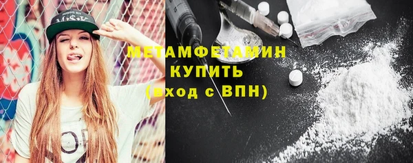 мдма Богородск