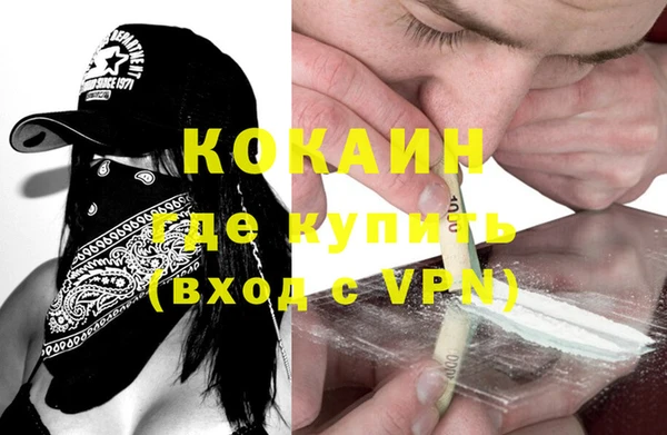 кокаин Богданович
