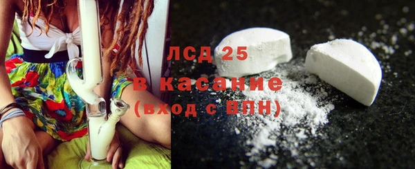 кокаин Богданович