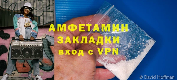 мдма Богородск