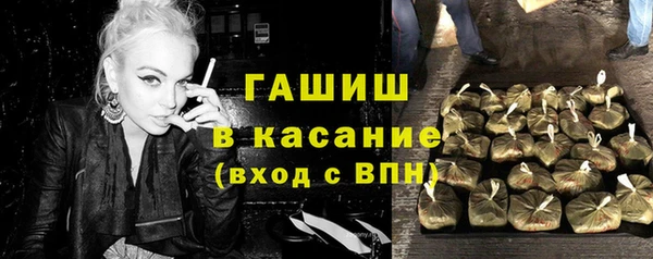 мдма Богородск