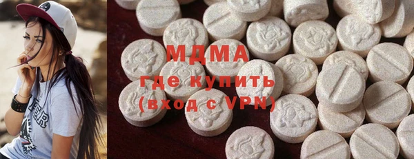 мдма Богородск