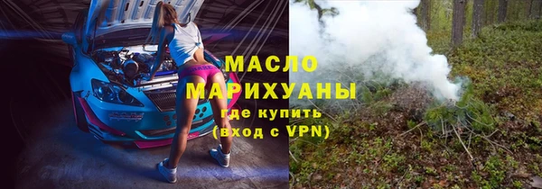каннабис Беломорск