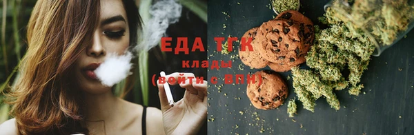 каннабис Беломорск