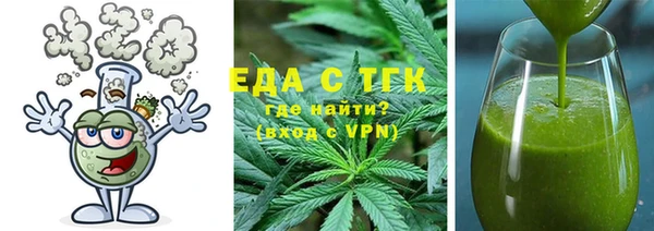 мяу мяу мука Семикаракорск