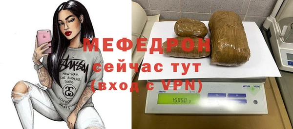 каннабис Беломорск