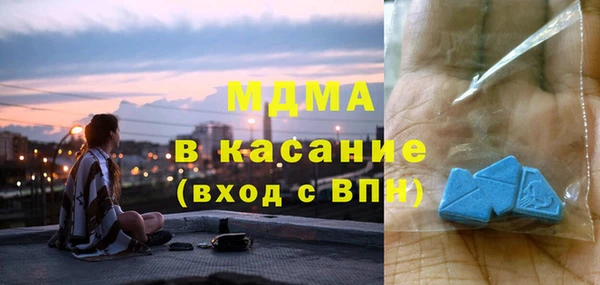MDMA Белокуриха