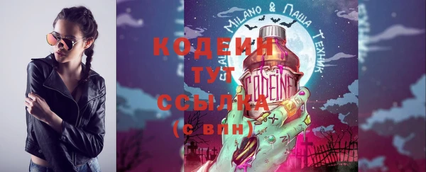 PSILOCYBIN Белоозёрский