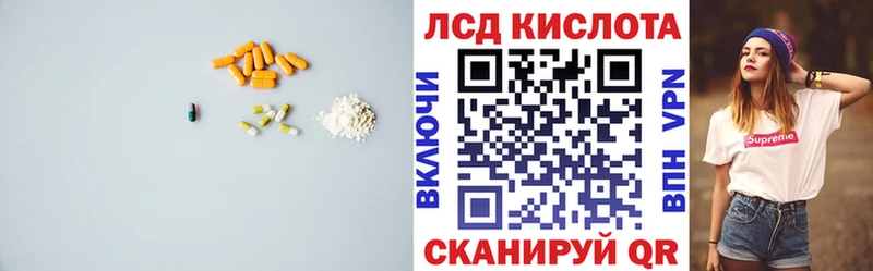 купить  сайты  Троицк  Лсд 25 экстази кислота 