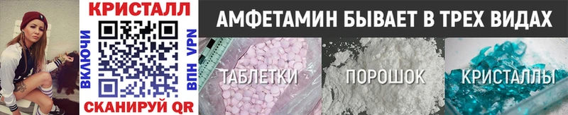 Первитин винт  Троицк 