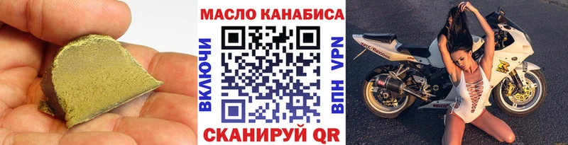 Дистиллят ТГК вейп с тгк  Троицк 